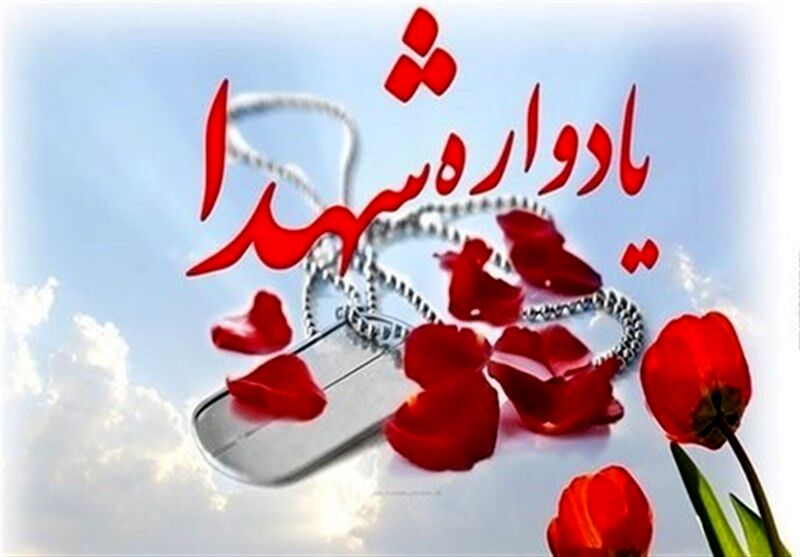 برگزاری یادواره شهدا در دبیرستان خدادی شهرضا/ فیلم