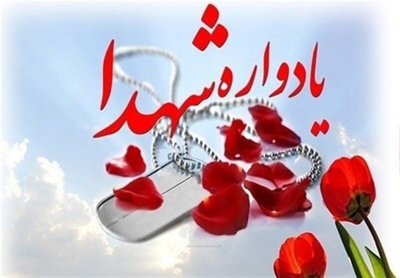 برگزاری یادواره شهدا در دبیرستان خدادی شهرضا/ فیلم