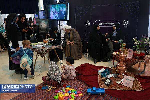 رویداد ملی جامعه‌پرداز