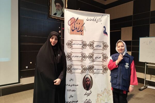 مراسم افتتاحیه طرح سبک زندگی ایرانی اسلامی