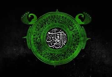 سوگواره «احلی من العسل» در شهرستان قروه