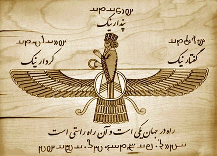 زرتشت، نابغه‌ی نور و پیامبر عشق