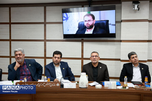 نشست مدیران سازمان دانش‌آموزی کشوری - 1