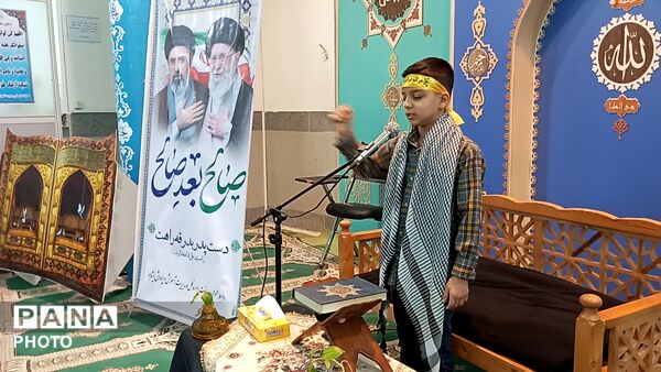  محفل انس با قرآن کریم در اداره آموزش و پرورش نیشابور 