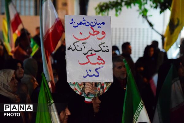 شصت‌و یکمین موج  حضور مردم کرج در بیعت با رهبری
