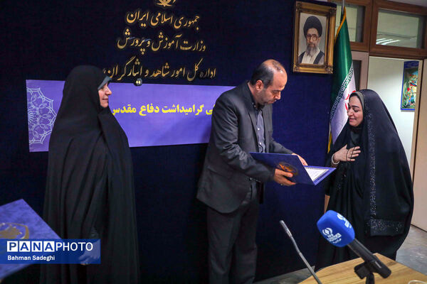 جلسه ستاد گرامیداشت مناسبت های ملی دفاع مقدس