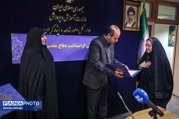 جلسه ستاد گرامیداشت مناسبت های ملی دفاع مقدس