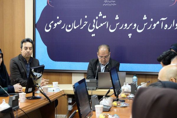 نشست خبری رئیس اداره آموزش و پرورش استثنایی خراسان رضوی