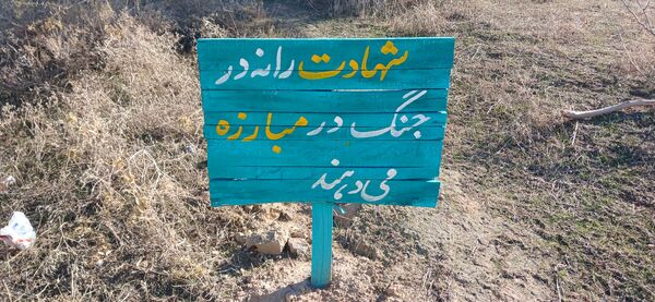 اعزام دانش‌آموزان پسر ناحیه ۲ بهارستان به سرزمین نور
