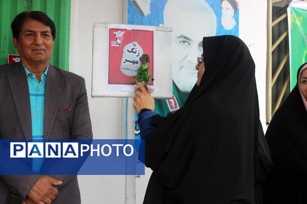 مهر در گلوگاه، از دل جنگل تا کلاس درس 