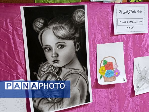 جشنواره هنر و خلاقیت ماها در خرم آباد