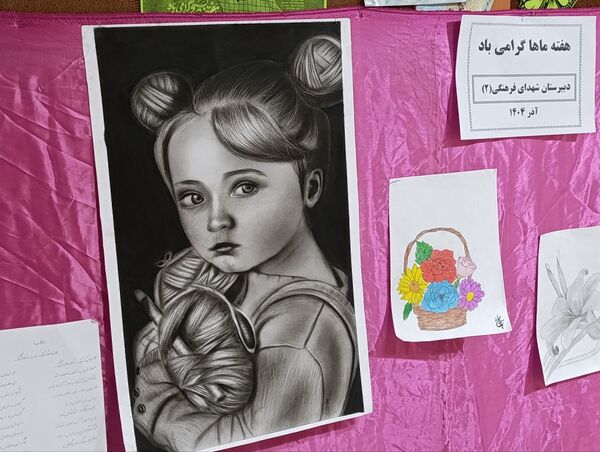 جشنواره هنر و خلاقیت ماها در خرم آباد