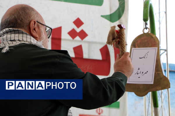 برگزاری یادواره شهدای منا و جنگ ۱۲ روزه در مدرسه شاهد نیک اندیشان