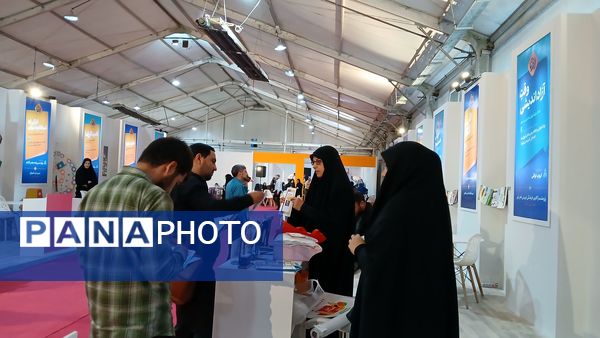 دومین رویداد بین‌المللی «الف تا» 