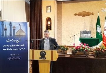 آیین «اذن خدمت خادمان اسکان نوروزی فرهنگیان» در قم