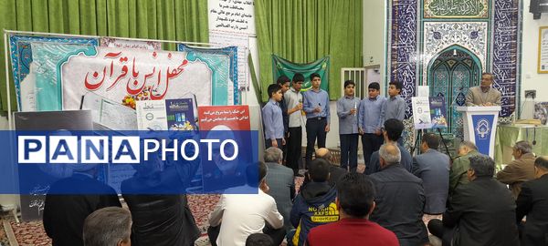 محفل انس با قرآن در شهرستان خلیل‌آباد