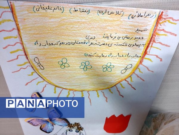 نمایشگاه حجاب به‌مناسبت ایام فاطمیه در مدرسه نشاط اسلامشهر