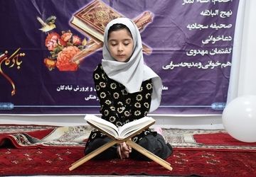 مسابقات قرآن ، عترت و نماز دختران مقطع ابتدایی تبادکان 