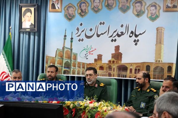 نشست خبری فرمانده سپاه الغدیر یزد