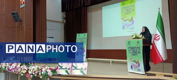 مراسم تجلیل از برگزیدگان نوجوان سالم