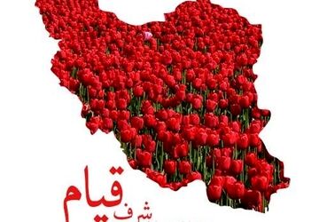 نمایشگاه «مدرسه انقلاب» در مدارس بیجار