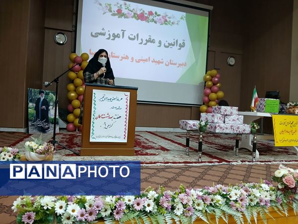 جلسه انجمن اولیا و مربیان در کانون شوشتری