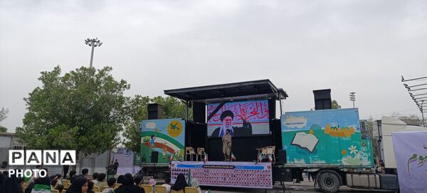 کانون پرورش فکری کودکان و نوجوانان بندرعباس در سوگ رهبر شهید