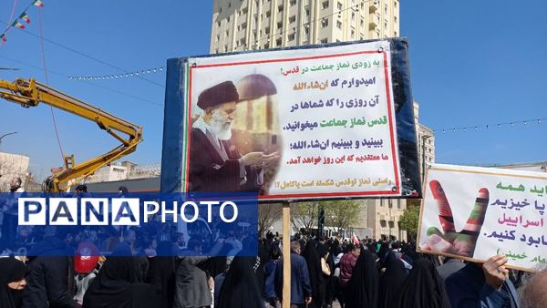 راهپیمایی روز قدس در میدان بیت المقدس