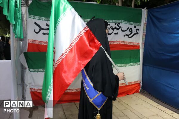 نوجوانان مبارز امروز، آینده‌سازان فردا