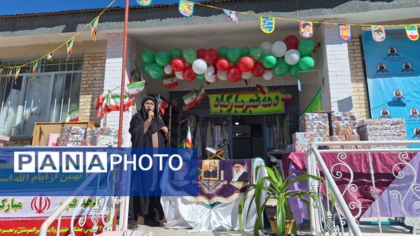 تجلیل از دانش‌آموزان ممتاز آموزشگاه پگاه