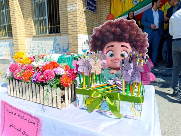 زنگ مدرسه دوباره به صدا درآمد