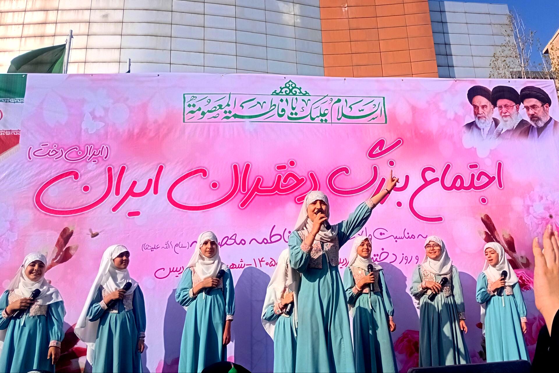 اجتماع بزرگ دختران ایران به مناسبت ولادت حضرت معصومه (س) و روز دختر در پردیس