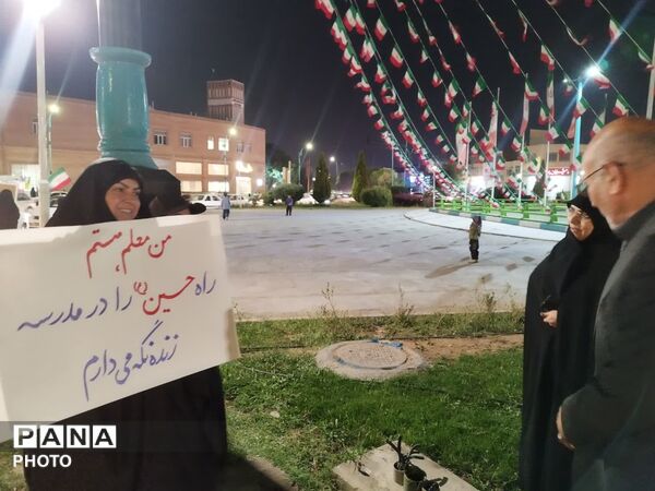 معلمان در میدان معلم یزد حماسه آفریدند