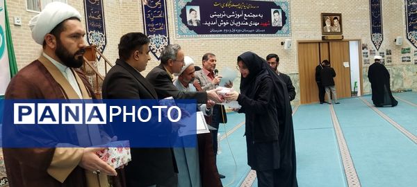 تقدیر از دانش‌آموزان برگزیده ناحیه چهار قم در جشنواره «فردا»