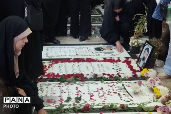 گرامی داشت سالگرد شهید قدس «مصطفی صالحی مقدم»