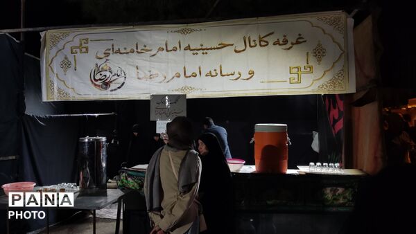شب خدمت در مسیر عاشقی