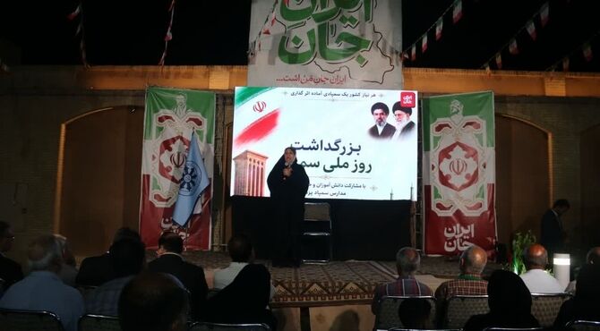 موکب «ایران جان» میزبان جشن روز ملی سمپاد در یزد