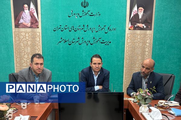 آیین معارفه معاون پرورشی و تربیت بدنی شهرستان اسلامشهر 