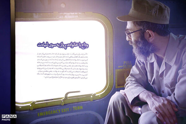 در لباس سربازی