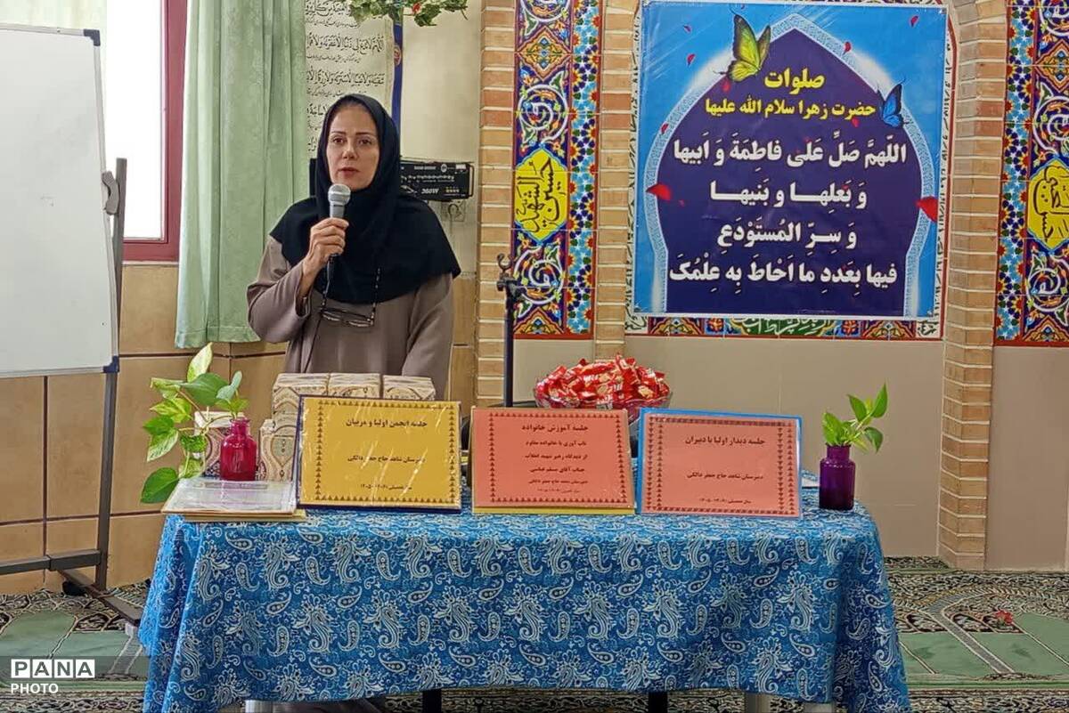 نخستین نشست اولیا و مربیان در دبیرستان شاهد دالکی