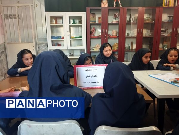  جلسه توجیهی ویژه یاوران نماز 