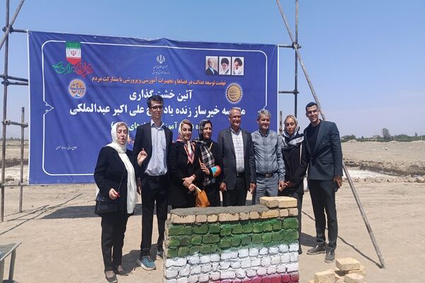 برگزاری آیین خشت گذاری مدرسه 22 کلاسه حاج علی اکبر عبدالملکی ویژه دانش‌آموزان با نیاز های ویژه در شهرستان ملارد