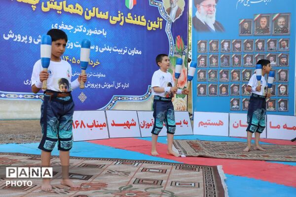 سفر معاون تربیت بدنی و سلامت آموزش‌وپرورش به استان چهارمحال وبختیاری