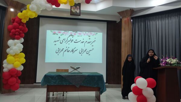 مراسم گرامی‌داشت هفته بسیج با حضور خواهر شهید