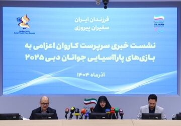 کاظمی‌پور: هدف کاروان ایران قرار گرفتن بین رتبه‌های اول و دوم است/ سیاست کمیته پارالمپیک توجه ویژه و عدالت محورانه به بانوان است