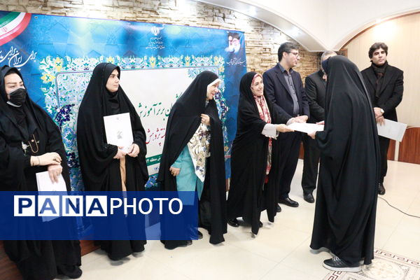 همایش بزرگ هفته پژوهش