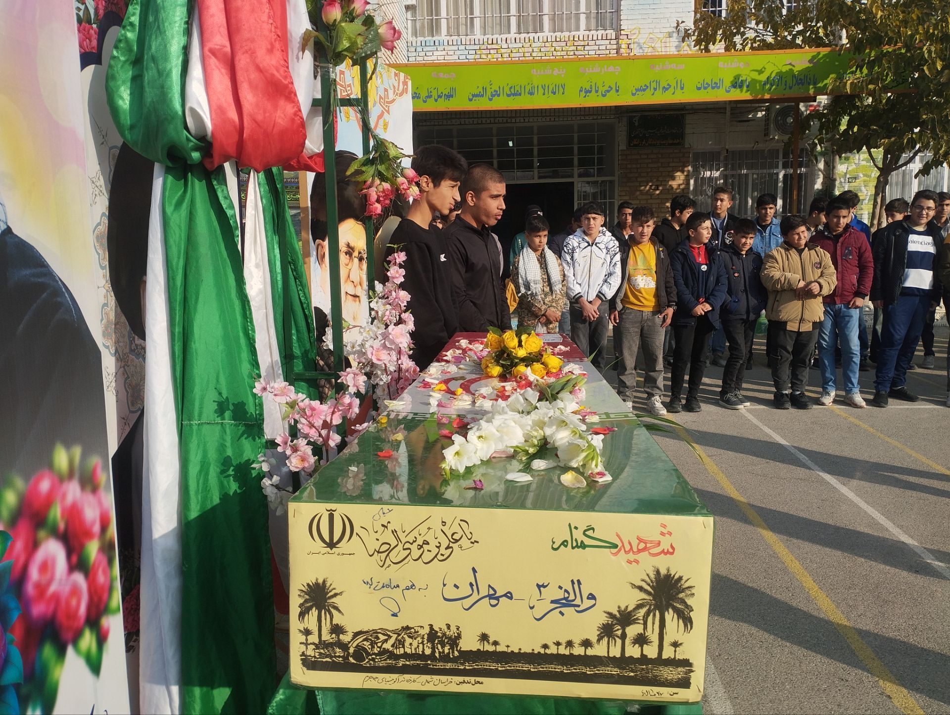مدرسه فرزانگان شهرستان شیروان، میزبان شهدای گمنام