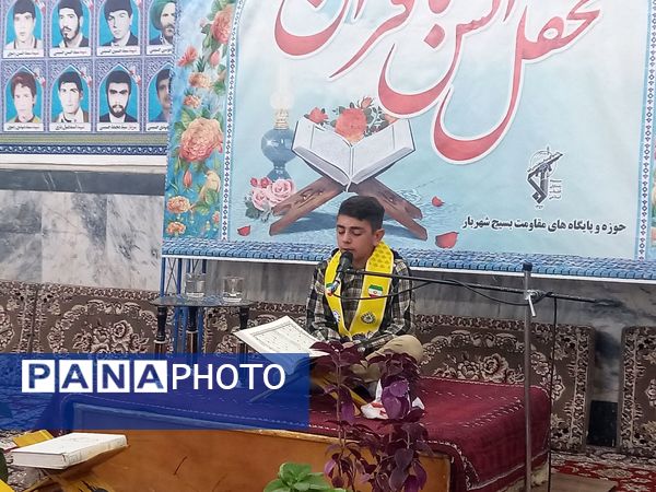 محفل انس با قرآن درمسجد جامع شهر بار