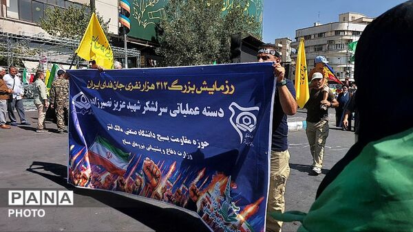 پیام قدرت از قلب پایتخت در رزمایش ۳۱۳ هزار نفری جانفدایان ایران