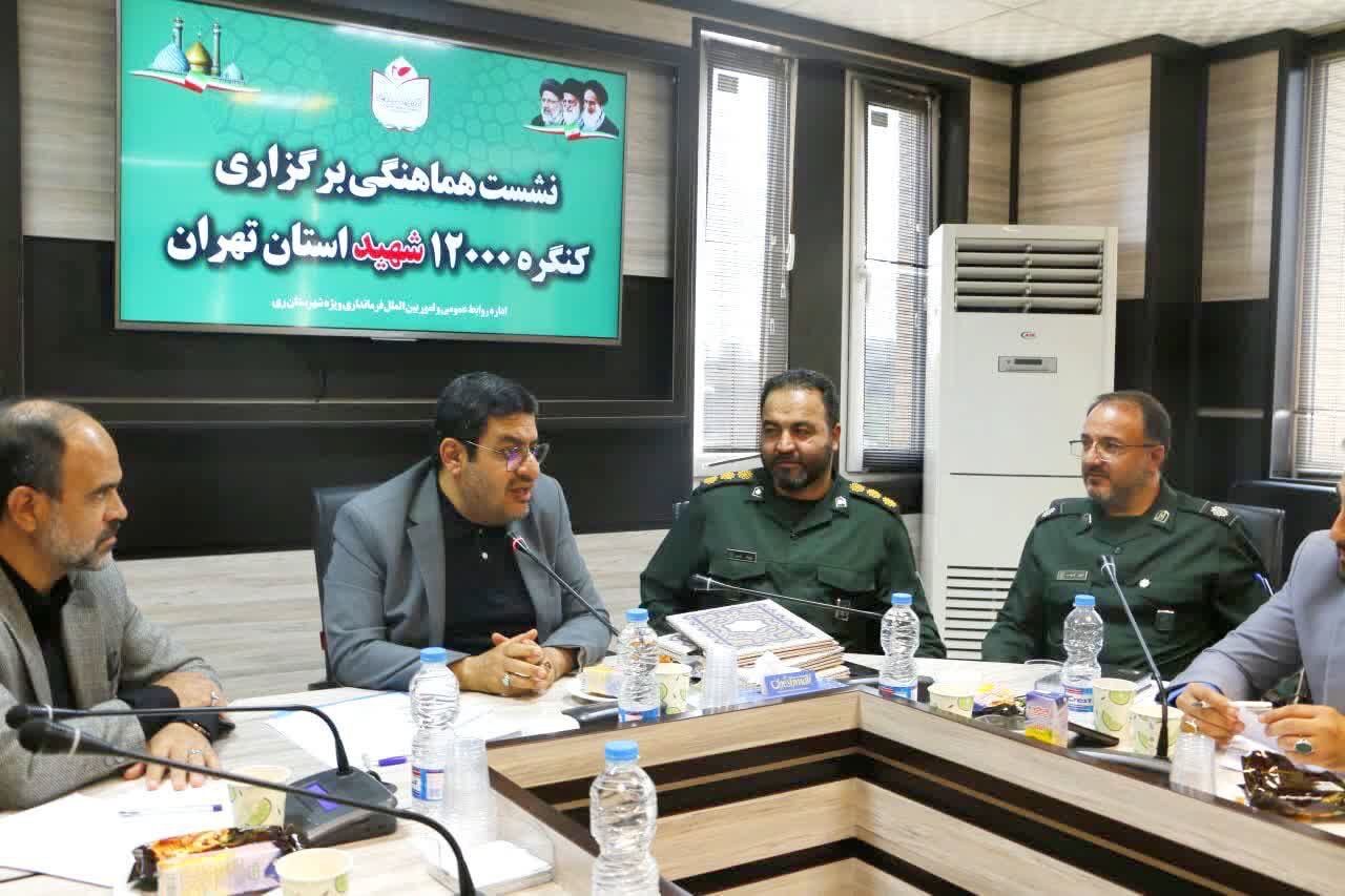 موضوع شهید و شهادت، بحثی قلبی، باوری و ایمانی است 